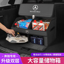 巫记奔驰后备箱储物箱C级E级S级GLS/GLA/GLC/GLE汽车折叠收纳箱置物盒 奔驰双层款后备箱储物盒经典黑 新款大号60cm*33cm*35cm
