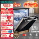 西门子（SIEMENS）14套大容量嵌入式洗碗机升级款636pro  智能开门烘干 一级水效 洗消一体 SJ63EX00KC（含黑门板）