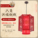 采潇中式小吊灯中国风仿古餐厅木艺灯现代火锅中式灯古典羊皮灯笼灯具 红色 洪福铜钱30*38cm