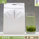 恋上玫瑰常熟虞芳茶业2023年新茶叶虞山工艺绿茶炒青4月28日炒制满1斤500g