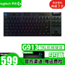罗技（G）G913TKL二手键盘 g913机械键盘 无线蓝牙双模游戏电竞纤薄电脑办公全尺寸RGB 【仅拆封99新】G913TKL黑-L轴(红轴)