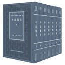 中法战争（全七册 ） 中国史学会