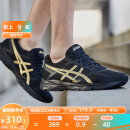 亚瑟士ASICS男鞋缓冲透气跑步鞋运动鞋网面跑鞋GEL-CONTEND 4 【HB】 黑色/金色 42.5