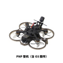 龙祥腾龙20穿越机套装 O3高清数字图传 2寸整机到手飞套机 定制款 10分钟续航 整机带O3图传套装(ELRS 2.4 4S动力