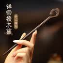 LANSILL祥云古风发簪女高级感黑檀木日常盘发木质簪子发钗情人节生日礼物 祥云黑檀木发簪F2636