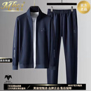 玛梵夫高端春秋季休闲运动套装男2026新款立领开衫卫衣男士运动服三件套 蓝色 三件套 L 100-130斤