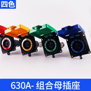 应急电源连接器630A低压发电车快速拔插接入装置面板插座800a400a单芯大功率大电流电缆插头 T2紫铜插座一套4只