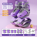 小状元弹跳鞋儿童袋鼠跳跳鞋男女蹦跳摸高运动长高神器 25-65kg紫色M码(适合33-37码)