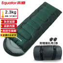 赤道 睡袋 成人 户外 旅行 保暖 室内 露营 单人 隔脏 棉 睡袋 户外装备 CD1037 松绿 2.3kg