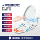 秀雷自动换套马桶盖 SOSO自动换套马桶盖转转垫电动自动更换纸膜智能 V型/感应换套/座圈加热/SOV-808