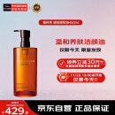 植村秀（shu uemura）琥珀卸妆油450ml 温和养肤洁颜油 母亲节生日520礼物送女友