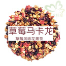 鼓浪屿花茶 景区花果茶厦门奶油朗姆水果茶草莓覆盆子樱桃玫 草莓马卡龙80g