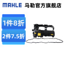 马勒（MAHLE）气门室盖垫+气门室盖罩适配宝马N52 520 525 528 530 N20发动机