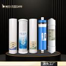 希力（XILI WATER） 商用机过滤滤芯配件 RO过滤滤芯 400G滤芯 商用直饮机通用 商用全套滤芯 不含安装费