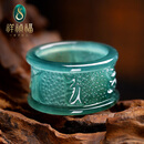 祥祯福珠宝（XIANGZHENFU JEWELRY）翡翠戒指冰种六字真言戒环男士翡翠扳指梵文玉石戒指七夕礼物