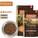 生鲜本能百利生鲜鸡无谷鸡高蛋白低敏火鸡必臻系列10磅防伪码可溯源 高蛋白10磅中检双标25.5月