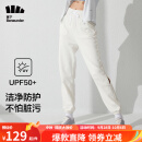 蕉下（beneunder）休闲裤女运动休闲裤冰丝凉感束脚裤修身显瘦裤子 霜奶白 L