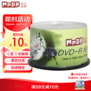 铭大金碟（MNDA）DVD-R空白光盘/刻录盘 江南水乡系列 16速4.7G 50片桶装