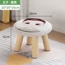 延阳小凳子家用实木腿圆凳可爱布艺生肖矮凳蘑菇凳卡通创意小板凳 -圆凳
