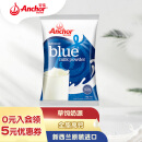 安佳（Anchor）新西兰原装进口 全脂奶粉  调制乳粉  1KG袋装 送礼佳选