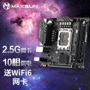 铭瑄（MAXSUN）MS-挑战者 H610 ITX 电脑主板 支持CPU 12100/12400F/12400(INTEL H610/LGA 1700)