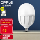 欧普（OPPLE）LED灯泡节能球泡E27大螺口家用商用大功率光源工矿灯 48瓦白光