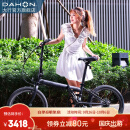 大行（DAHON） p8折叠自行车成人20英寸8速男女式折叠车运动单车经典P8 KBC083 消光黑【高配版+马甲线】