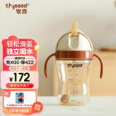 世喜吸管杯儿童 大宝宝喝水杯学饮杯婴儿 一岁半PPSU牛奶杯防摔300ml