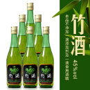 山西杏花竹叶青产地清香型45度竹叶酒475ml六瓶装整箱装纯粮白酒 6瓶