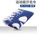 YONEX尤尼克斯yy羽毛球男女款运动毛巾吸汗舒适藏青色AC1227CR