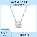 施华洛世奇（SWAROVSKI）生日礼物 施华洛世奇  ANGELIC 灵粹优雅125周年纪念款项链 镀白金色 5567931