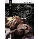 弗兰克·盖里作品集  1991-1995 （美）弗兰克·盖里（Frank O.Gehry）著