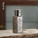 斑锡·龙便携锡罐疏影茶仓纯锡茶叶罐小号随身旅行密封储茶斗茶罐