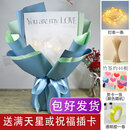 老公生日礼物半成品花束包装纸diy材料包手工制作零食彩票花束 字母款【雾蓝+绿灰】
