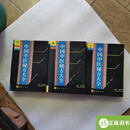 中国中医秘方大全 （上 中 下）（精装本）（货号A5994） /胡熙明