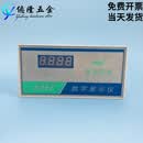 OLOEY美尔XMT XMTA XMTD XMTE XMTG XMZ系列数显调节仪温控仪表 温控器 XMZ