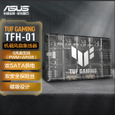 华硕TUF GAMING TFH-01风扇集线器 6风扇控制ARGB+PWM/双SATA供电/过流&短路保护/磁吸设计/运行指示灯