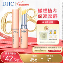 DHC 橄榄护唇膏1.5g×2 专柜同款 润唇膏  保湿滋润   蝶翠诗