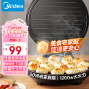 美的（Midea）电饼铛家庭用加深双面加热煎烤机烙饼锅三明治早餐蛋饼机30cm规格大尺寸煎饼烤肉锅 电饼档JHN30F