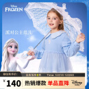 迪士尼（DISNEY）童装女童不倒绒长袖连衣裙娃娃领爱莎公主裙子23冬DB341RE01蓝120