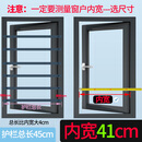 启窗隐形儿童飘窗防盗防护栏免打孔高层窗户防盗窗安全防护网防坠栏 内宽41厘米/1根