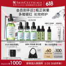 修丽可色修精华55ml 护肤品舒缓修红修护保湿化妆品520礼物送女友