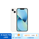 Apple/苹果 iPhone 13 (A2634) 128GB 星光色 支持移动联通电信5G 双卡双待手机