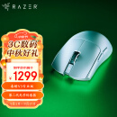 雷蛇（Razer）毒蝰V3pro专业版无线鼠标 8K 电竞游戏轻量化鼠标 类肤材质  cs2 无畏契约 白