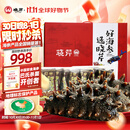 晓芹 大连即食海参 3斤 21-27只 辽刺参 海鲜水产 礼盒装