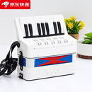 其他迷你儿童乐器玩具音乐早教节日礼物 7键贝司17键乐器 白色 大号手风琴