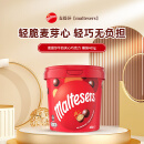 麦提莎（Maltesers）澳洲进口麦丽素牛奶夹心巧克力糖果零食情人节分享桶装465g