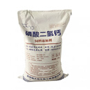 磷酸二氢钙饲料添加剂畜禽水产鱼虾蟹养殖专用高磷钙25公斤 50斤/袋