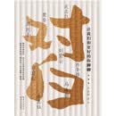 对白1