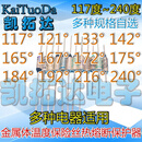 定制精选好货适用品牌电饭煲电压力锅温度金属保险管 113-260 113度